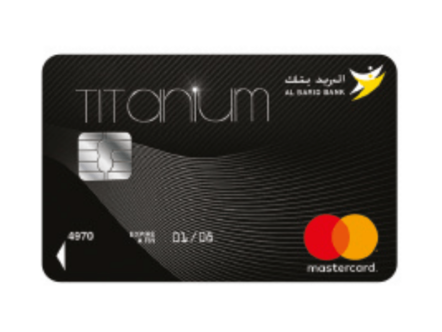 Mastercard Titanium Al Barid Bank