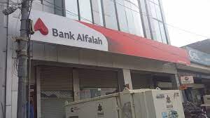 Alfalah Bank