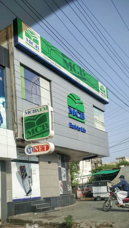 MCB Business Loan