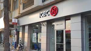 ICBC Cash Loan