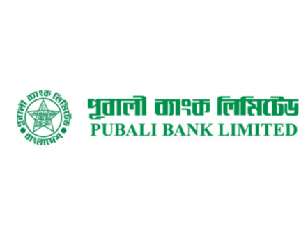 Pubali Bank Teachers Loan Scheme