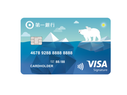 Green Live Card