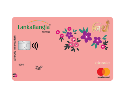 LankaBangla Shikha Classic