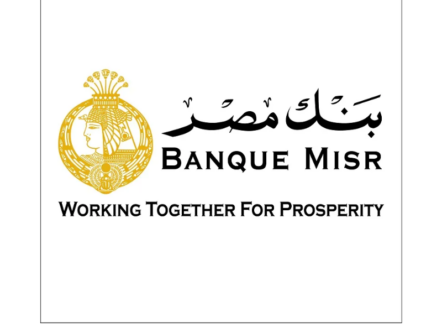 Student Loan Banque Misr