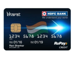 Regalia HDFC Rupay