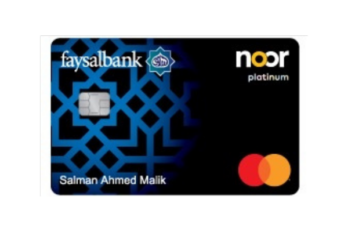 Faysal Islami Platinum