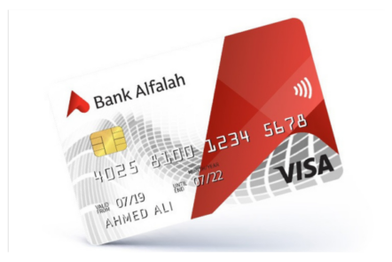 Bank Alfalah VISA Classic Credit Card