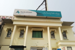 Alfalah Murabaha Finance