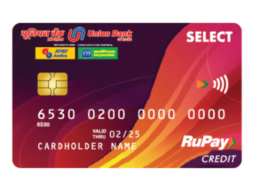 Select Rupay UnionBank